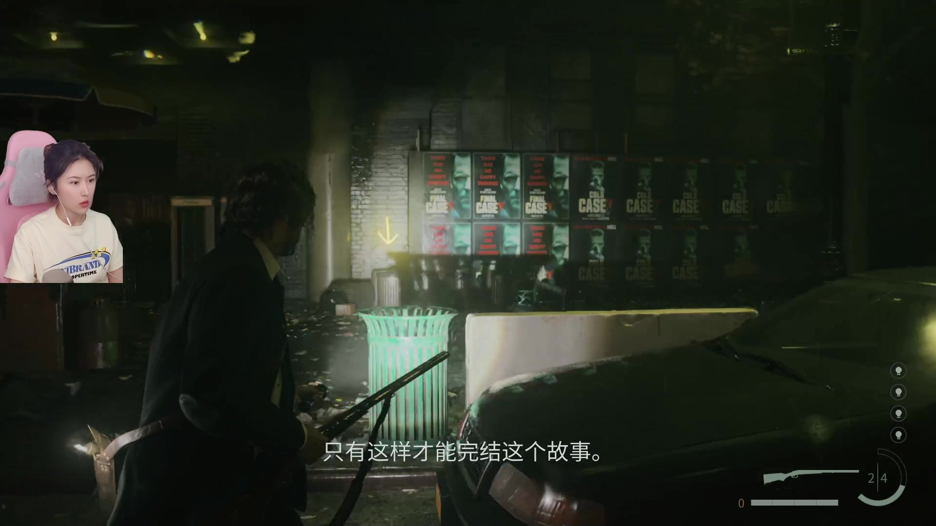 【2023-10-31 13点场】十三三三：⭐《Alan Wake 2》⭐