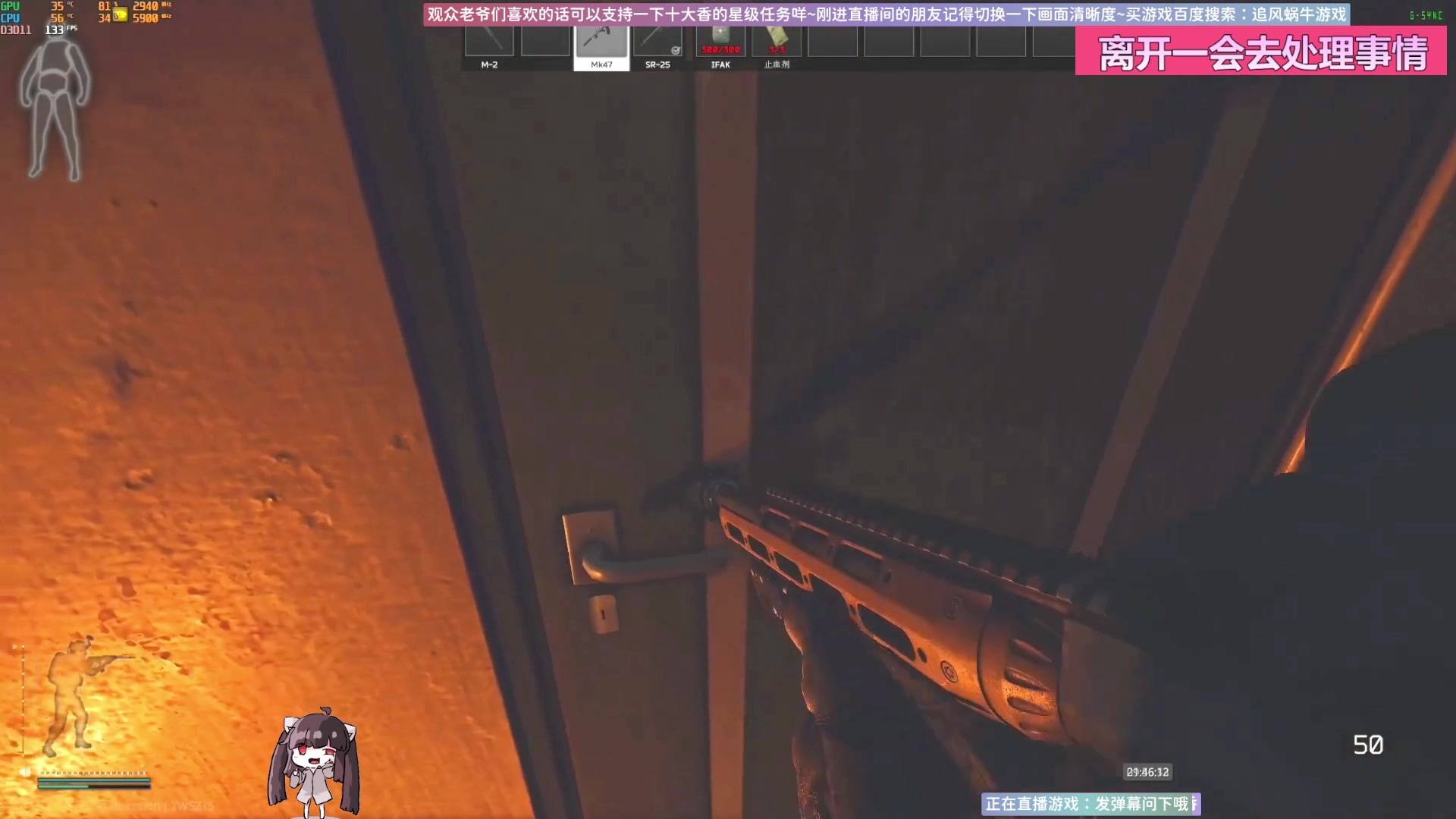 【2023-10-30 21点场】Biu十香：✨最强画质✨萌新导师✨逃离塔科夫