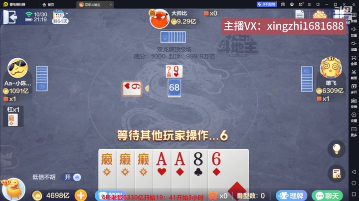 4998双龙牌：这双龙戏小珠，太绝了！