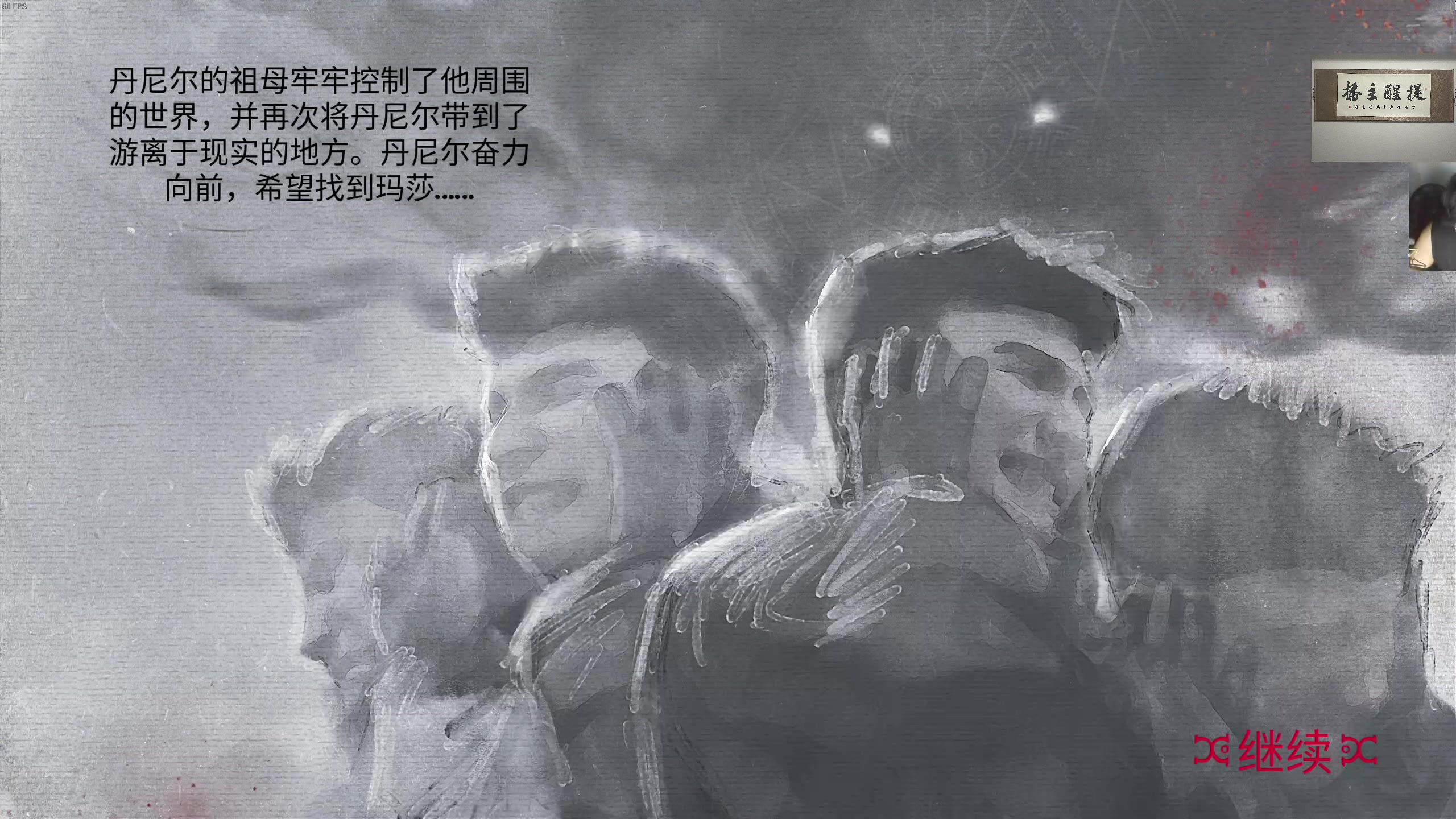 【2023-10-31 01点场】章随便先生：垃圾恐怖游戏鉴赏