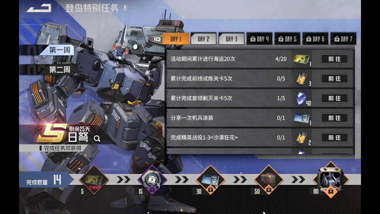 【2023-10-30 19点场】纸鸢飞路:一起来玩吧 钢岚