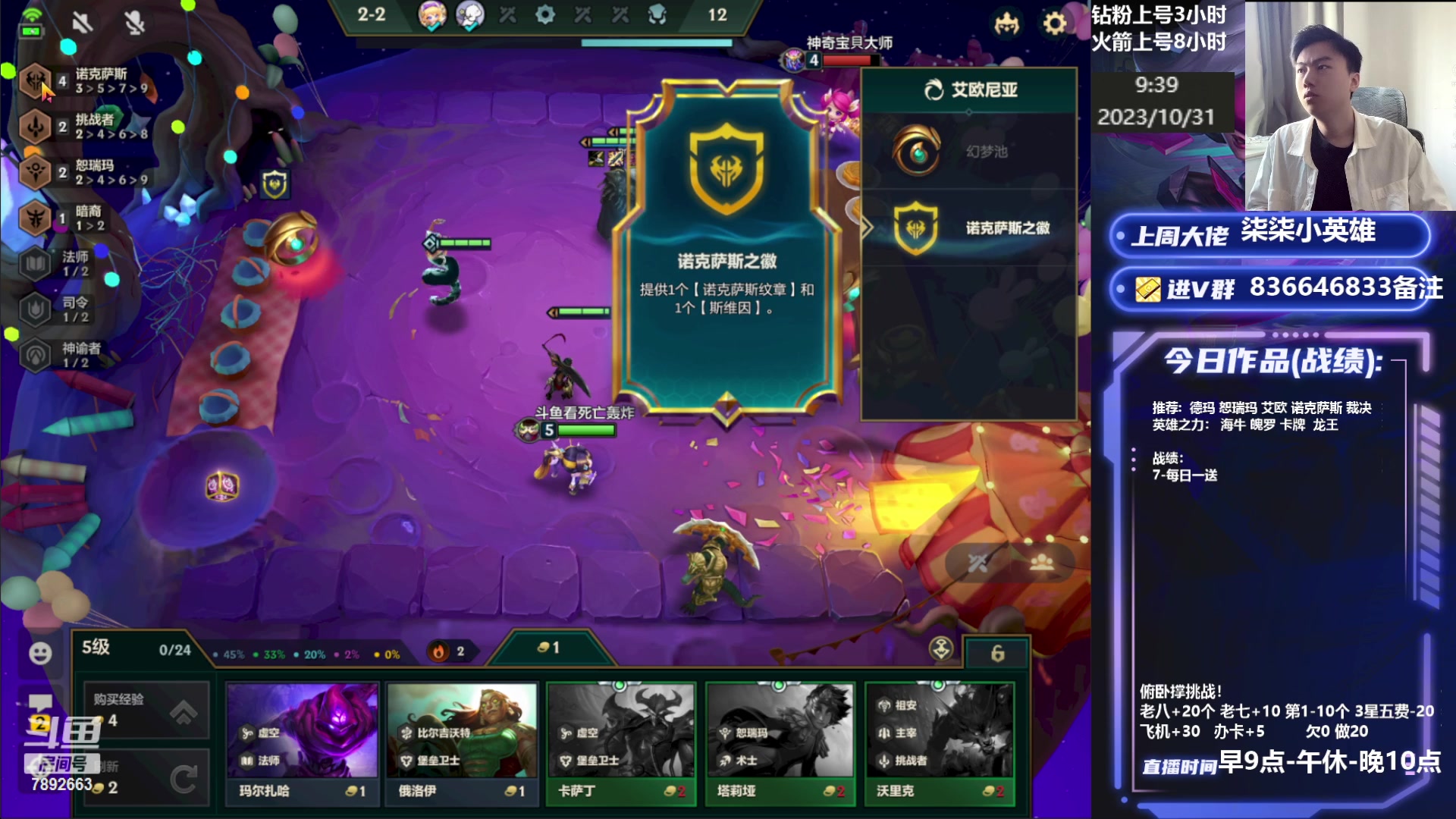 【2023-10-31 09点场】死亡轰炸DD：1600冲2000分！