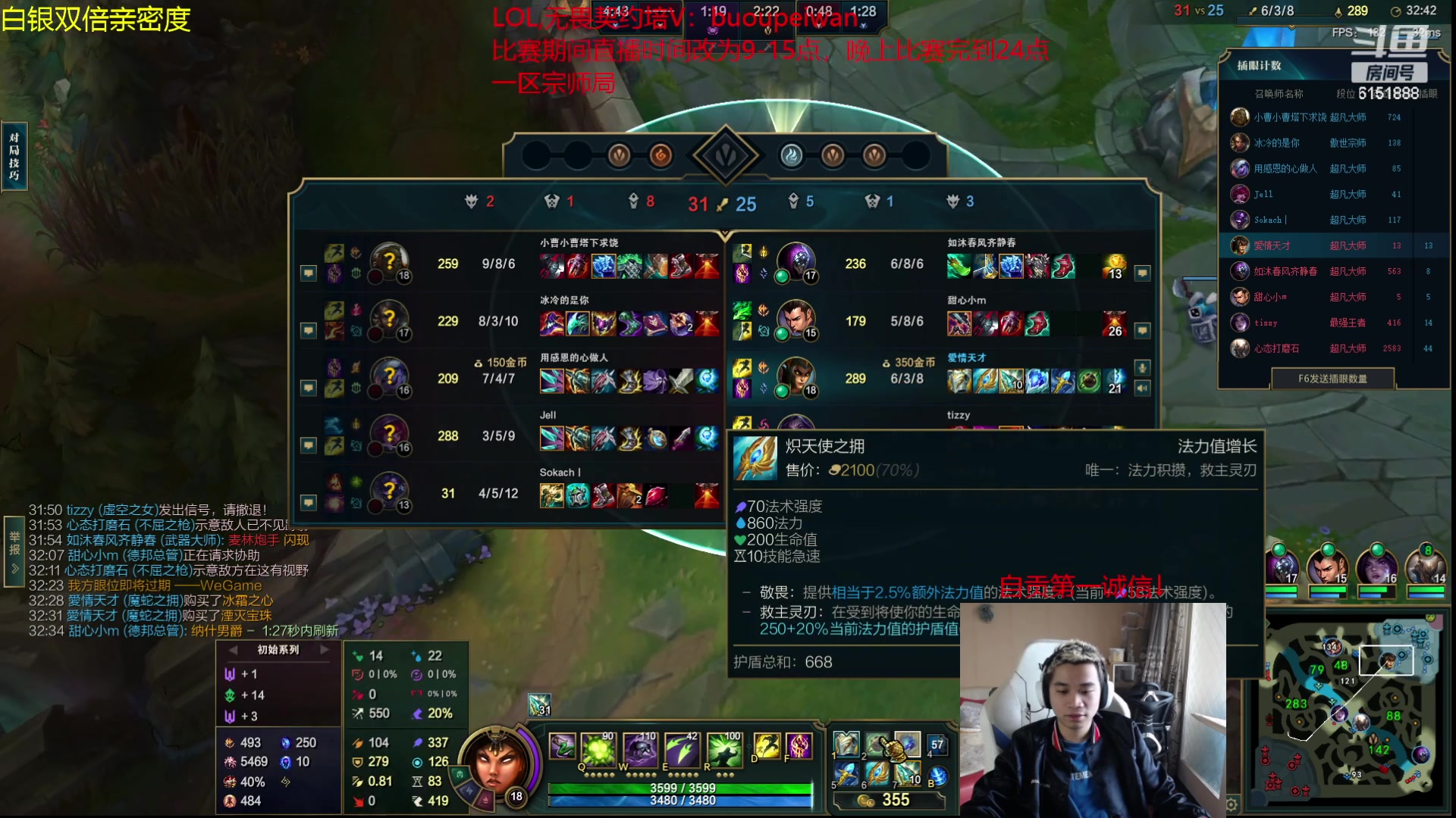 【2023-10-28 13点场】自宇666：峡谷双赛季第一！韩服千分顶级中单教学！