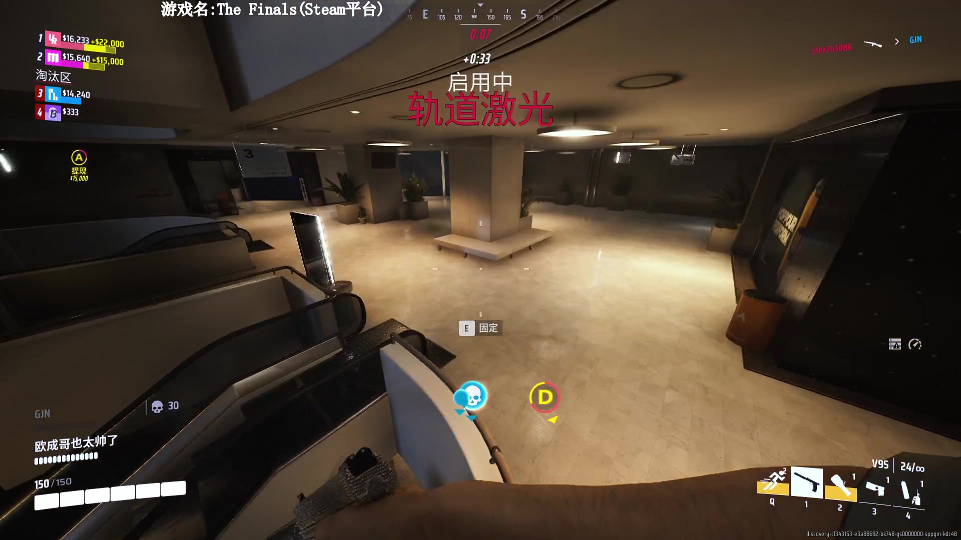 【2023-10-31 01点场】Lifeiwnl：【直播】TheFinals最强矮子！