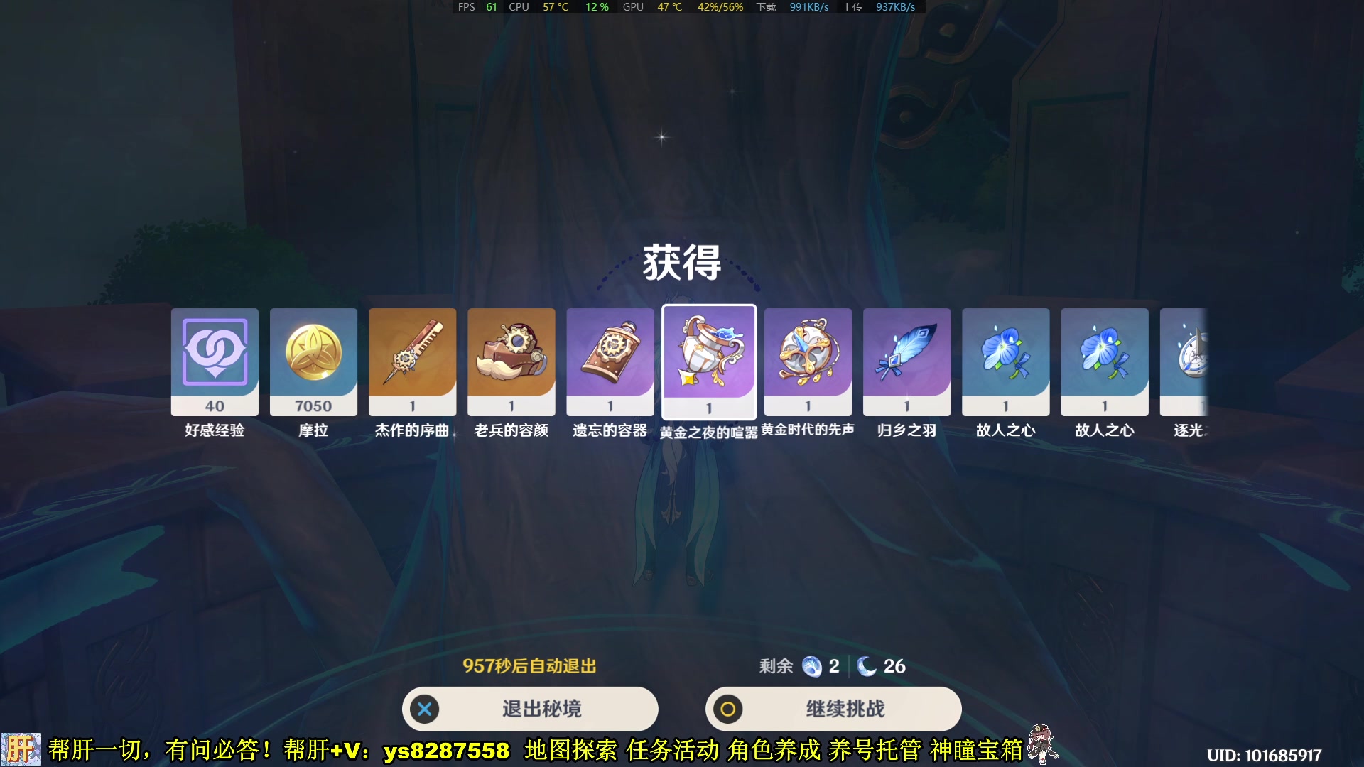 【2023-10-29 05点场】纯路人随便：帮肝一切，有问必答 8287558