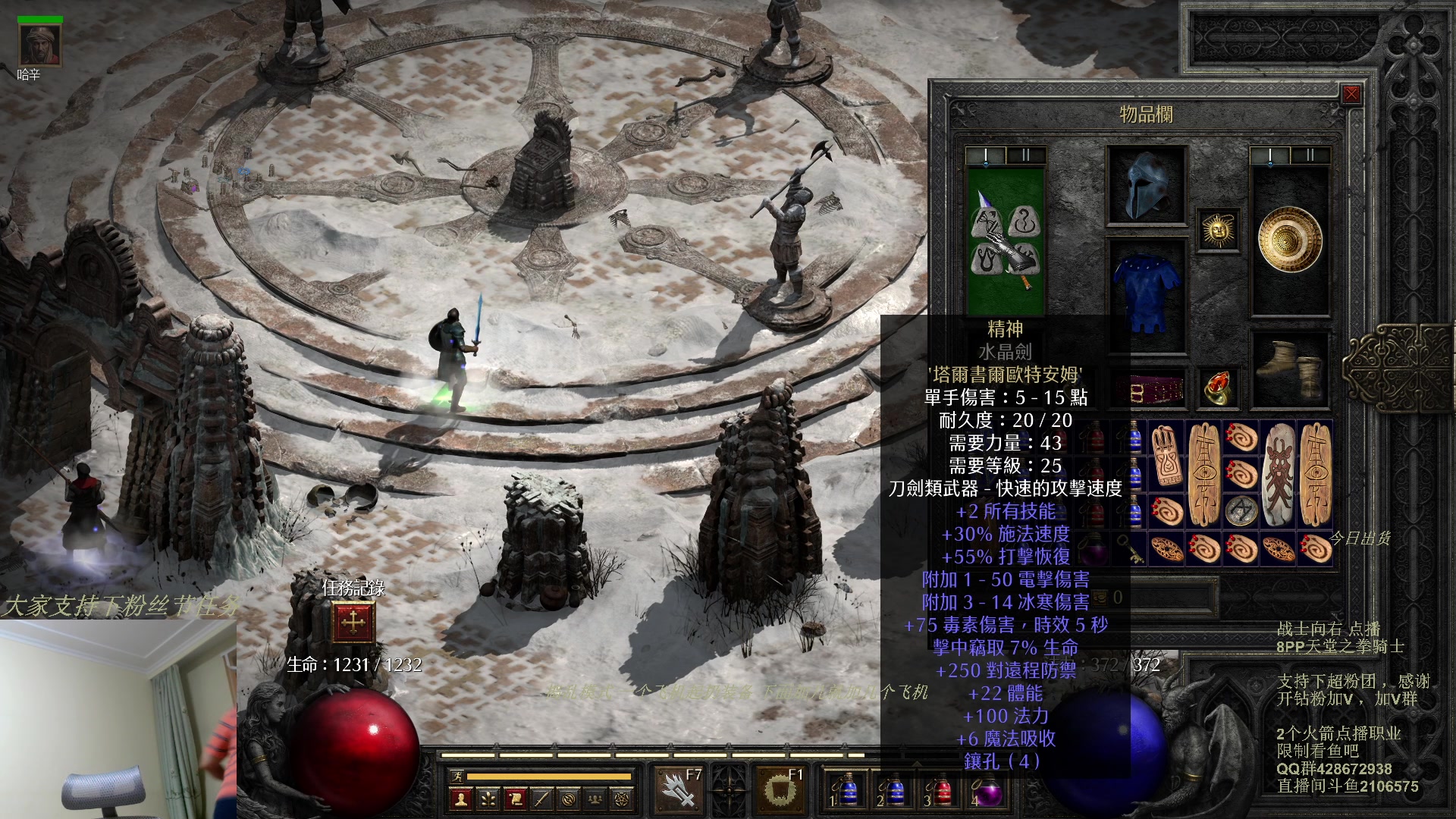 【2023-10-30 21点场】英雄吕布：暗黑 专家  电法 开荒