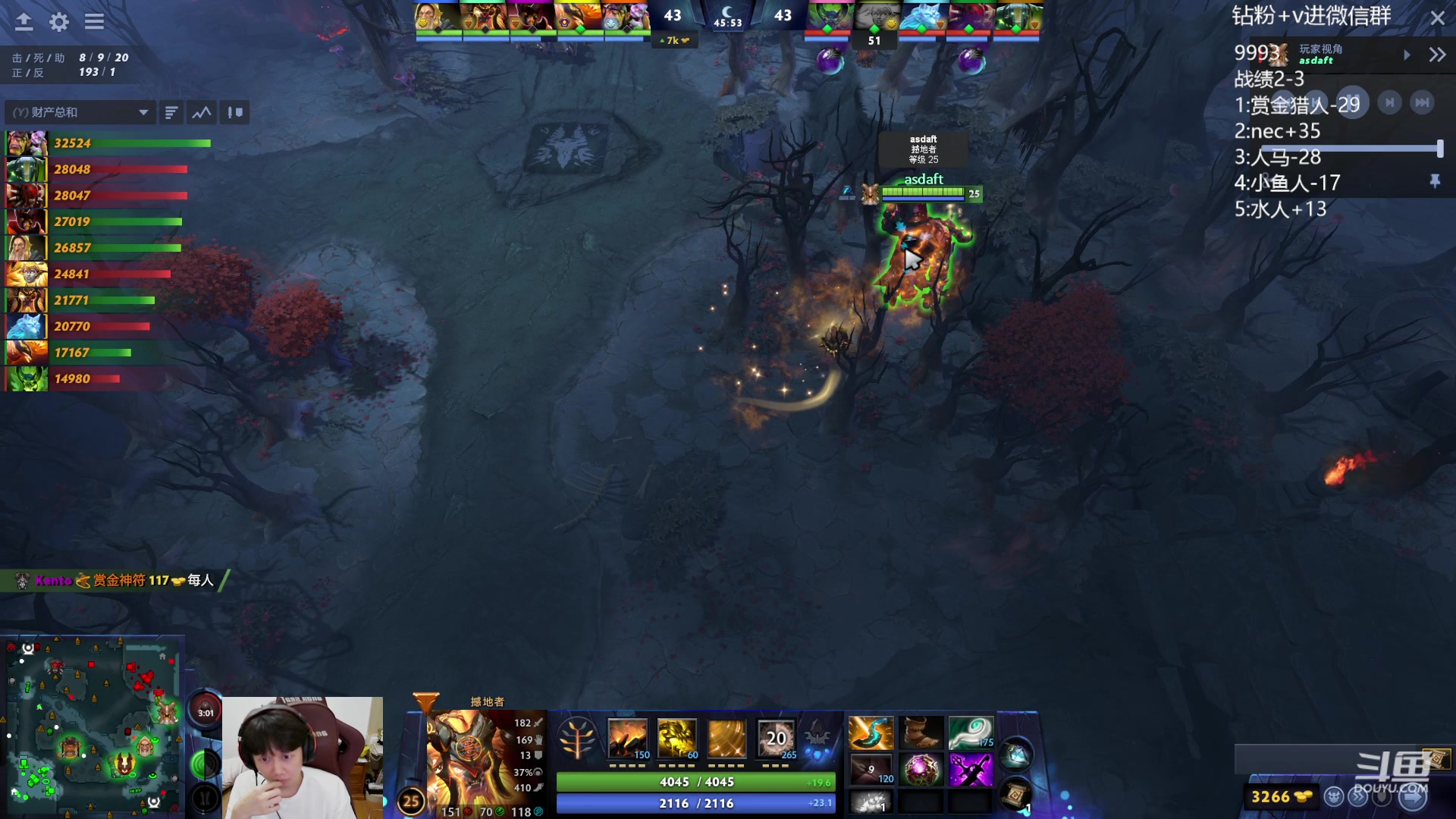 【2023-10-30 23点场】艾斯yoona：yoona:全力以赴冲分！