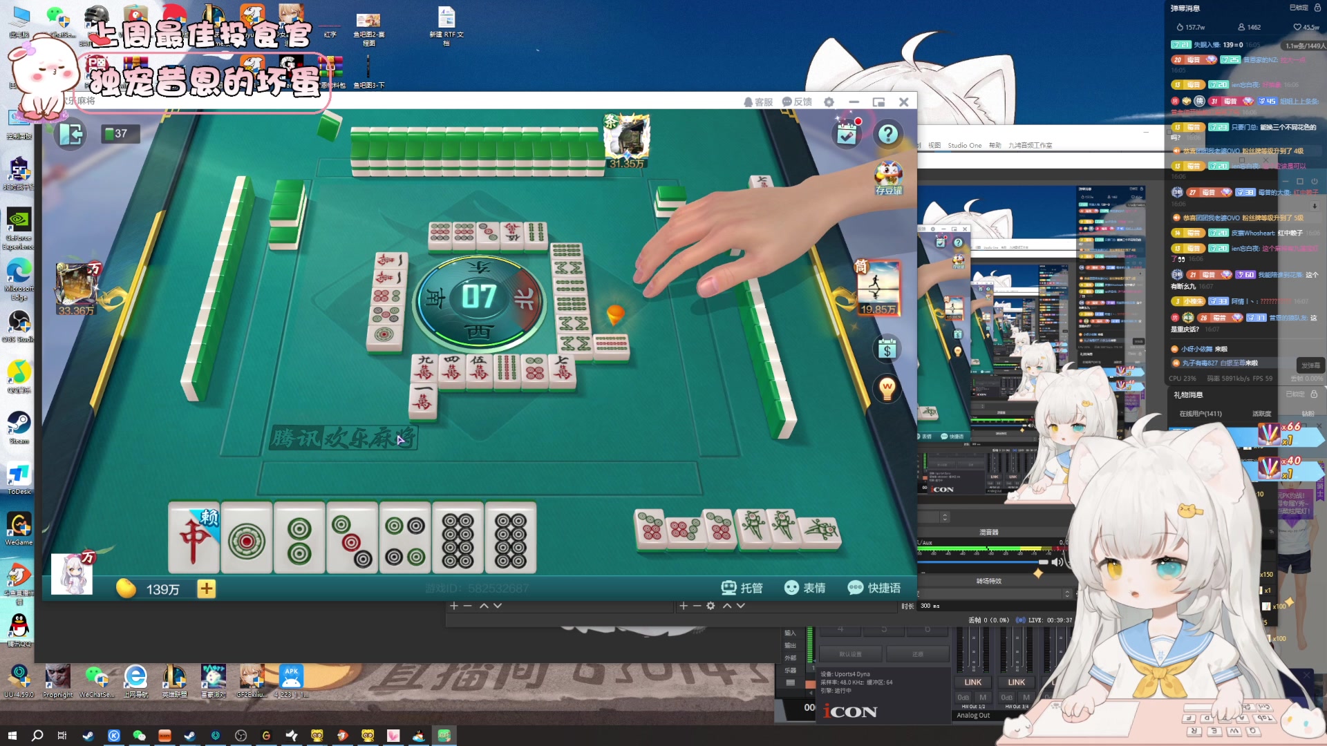 【2023-10-31 15点场】昔恩小姐姐：【小奶团】昔老师开课咯~