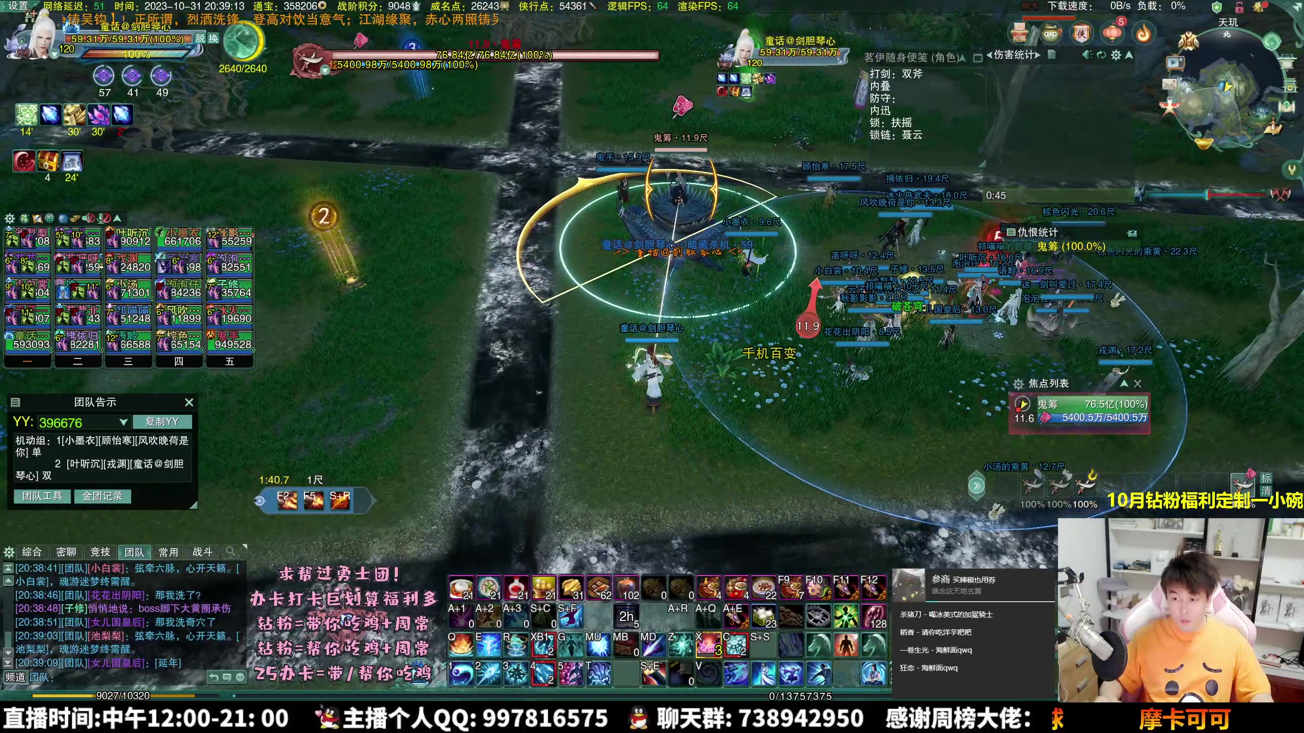 【2023-10-31 19点场】As童话话话：【童话】开荒老四咯，开始踢球！