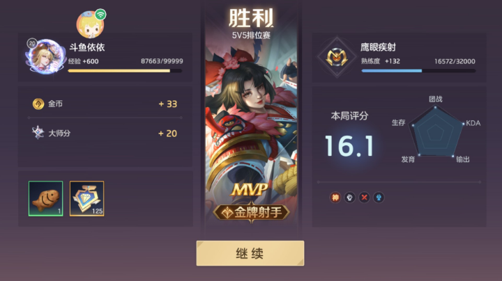 【2023-10-30 17点场】逃跑吧少年依依:美好的一天开始 10770244