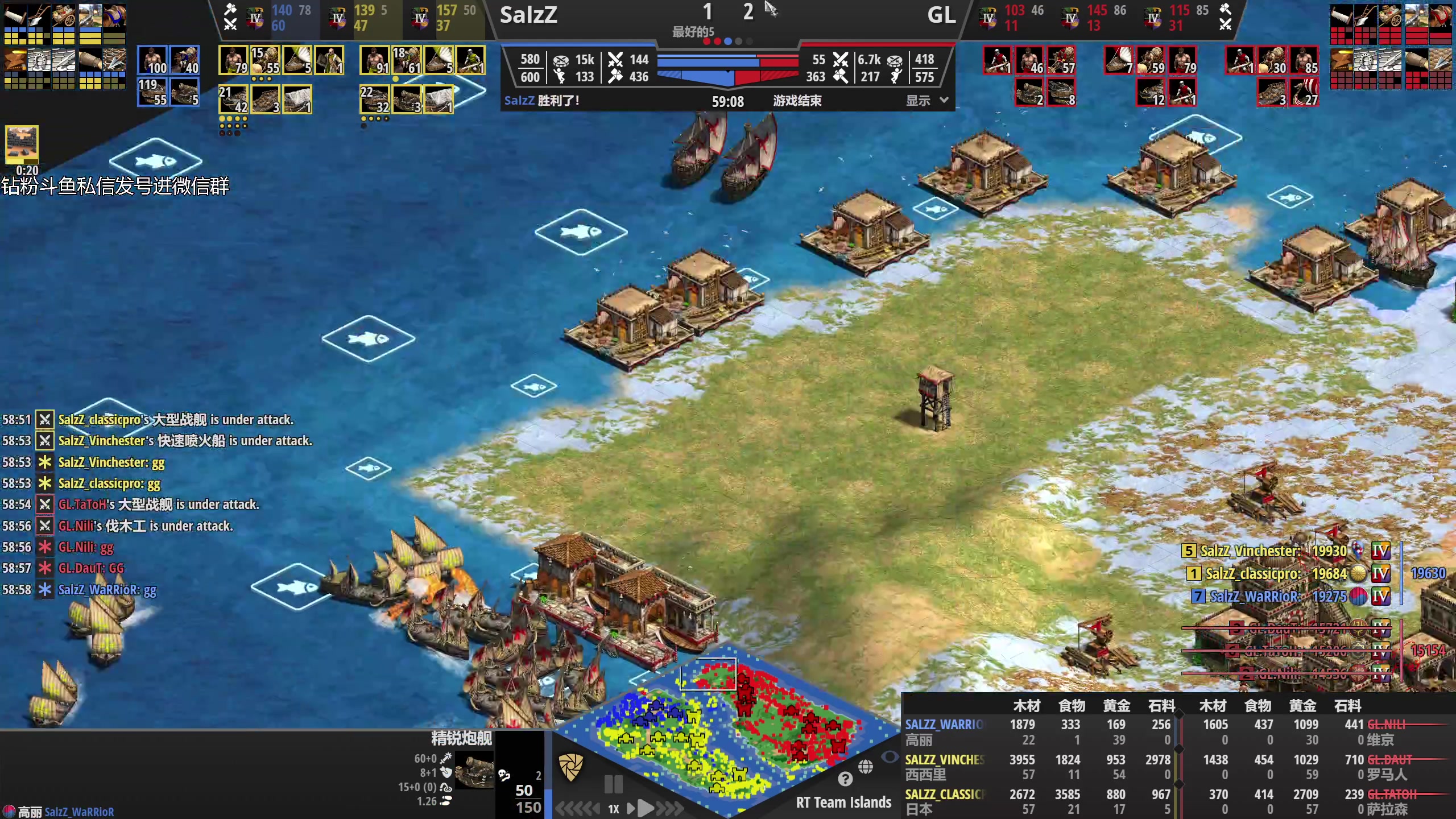 【2023-10-31 01点场】帝国时代猜火车Yo：12点GL vs Salzz