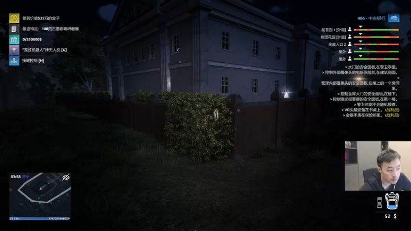 【2023-10-31 04点场】疯奶丶大硕：8点血法嘉宾