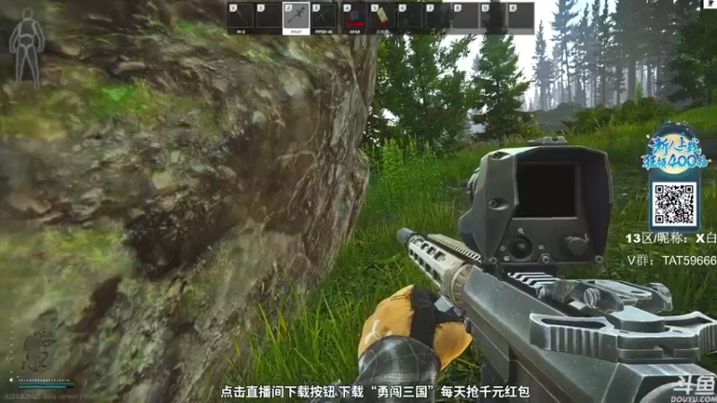 【2023-10-31 14点场】TAT大白：逃离塔科夫真好玩。