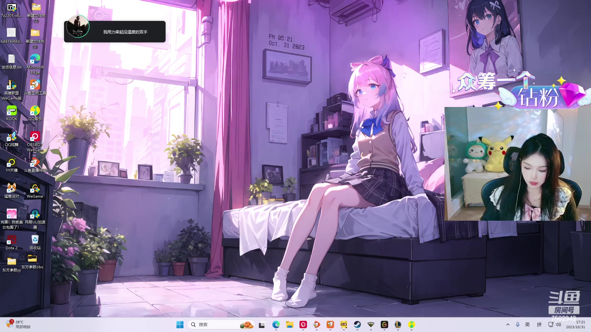 【2023-10-31 17点场】了憨憨UwU：《有头版》我的头呢？哦！开着呢