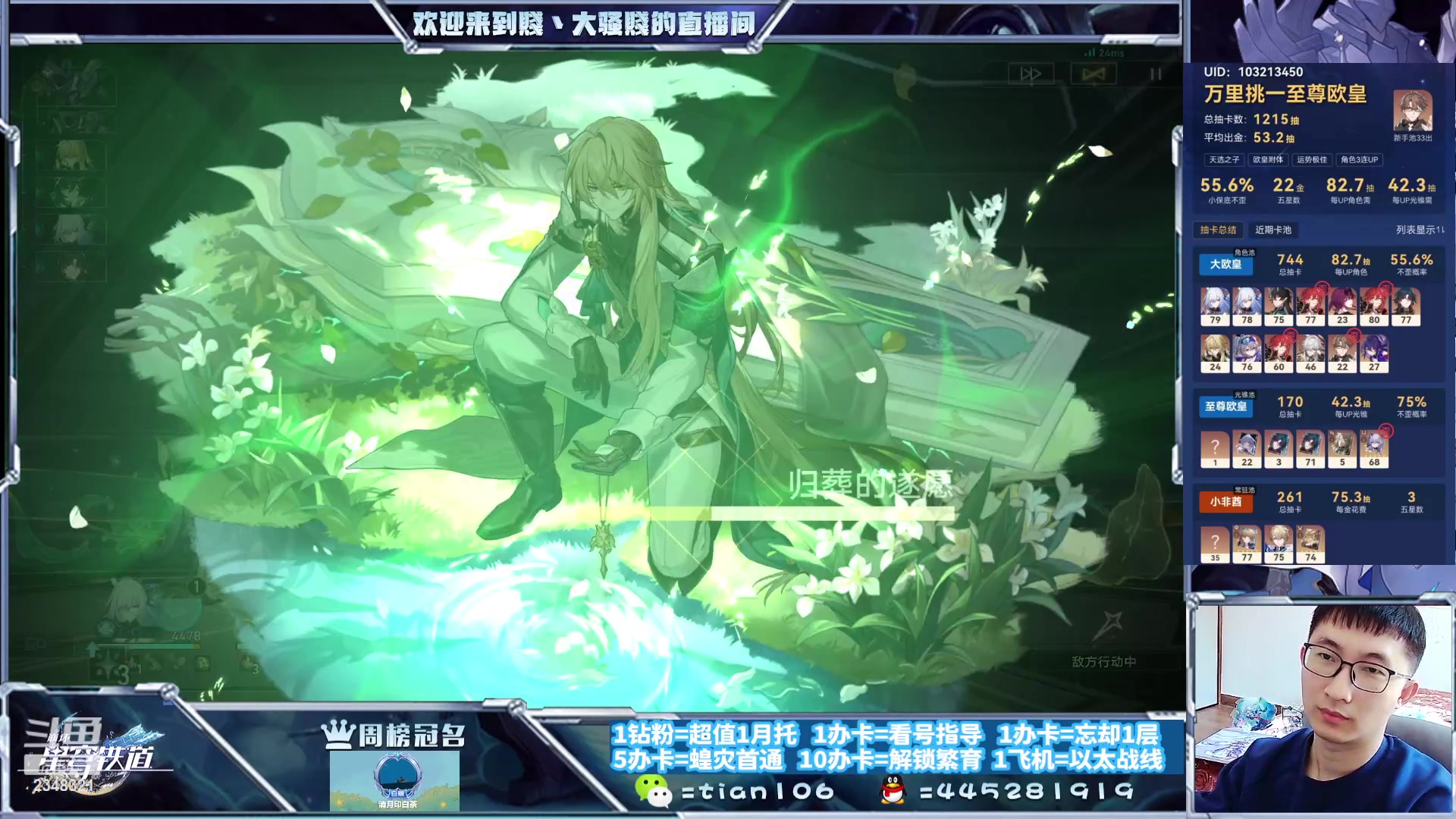 【2023-10-30 12点场】賤丶大骚賤：快来、暂时不用排队