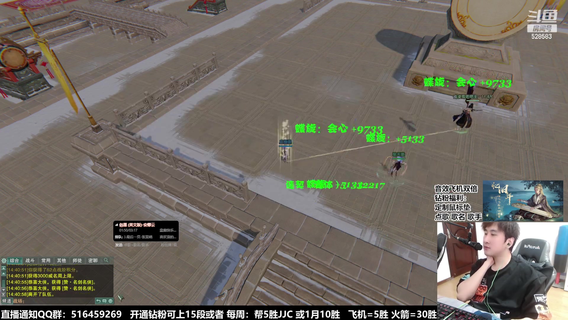 【2023-10-31 14点场】忆旧年丶：快乐奶花散排2300~