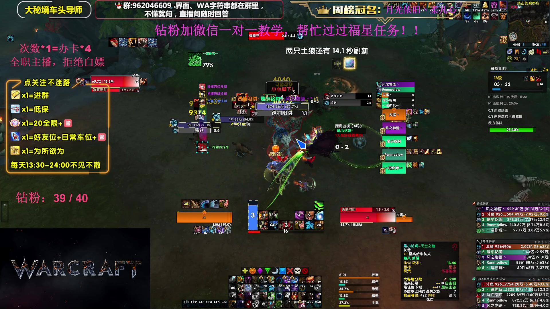 【2023-10-30 20点场】大嘴geigei：大嘴：直播三周年啦，感谢大家的陪伴！