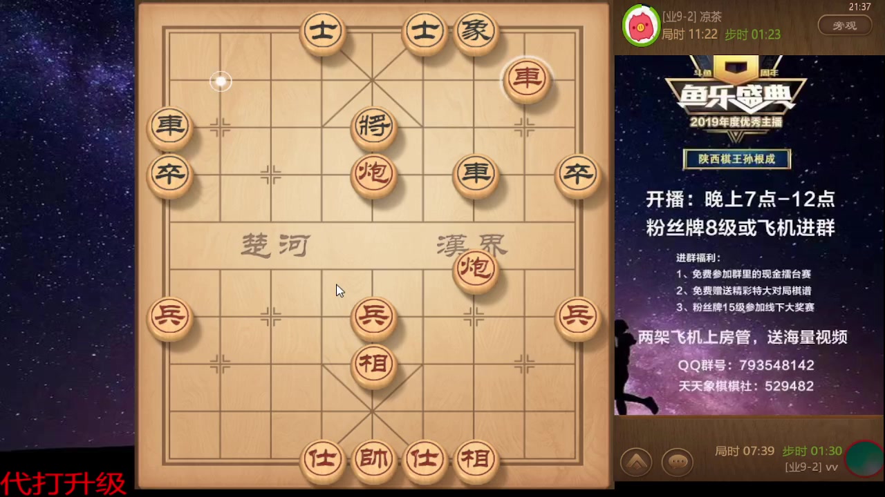 【2023-10-31 20点场】日月轮回888：巅峰布局全能大师
