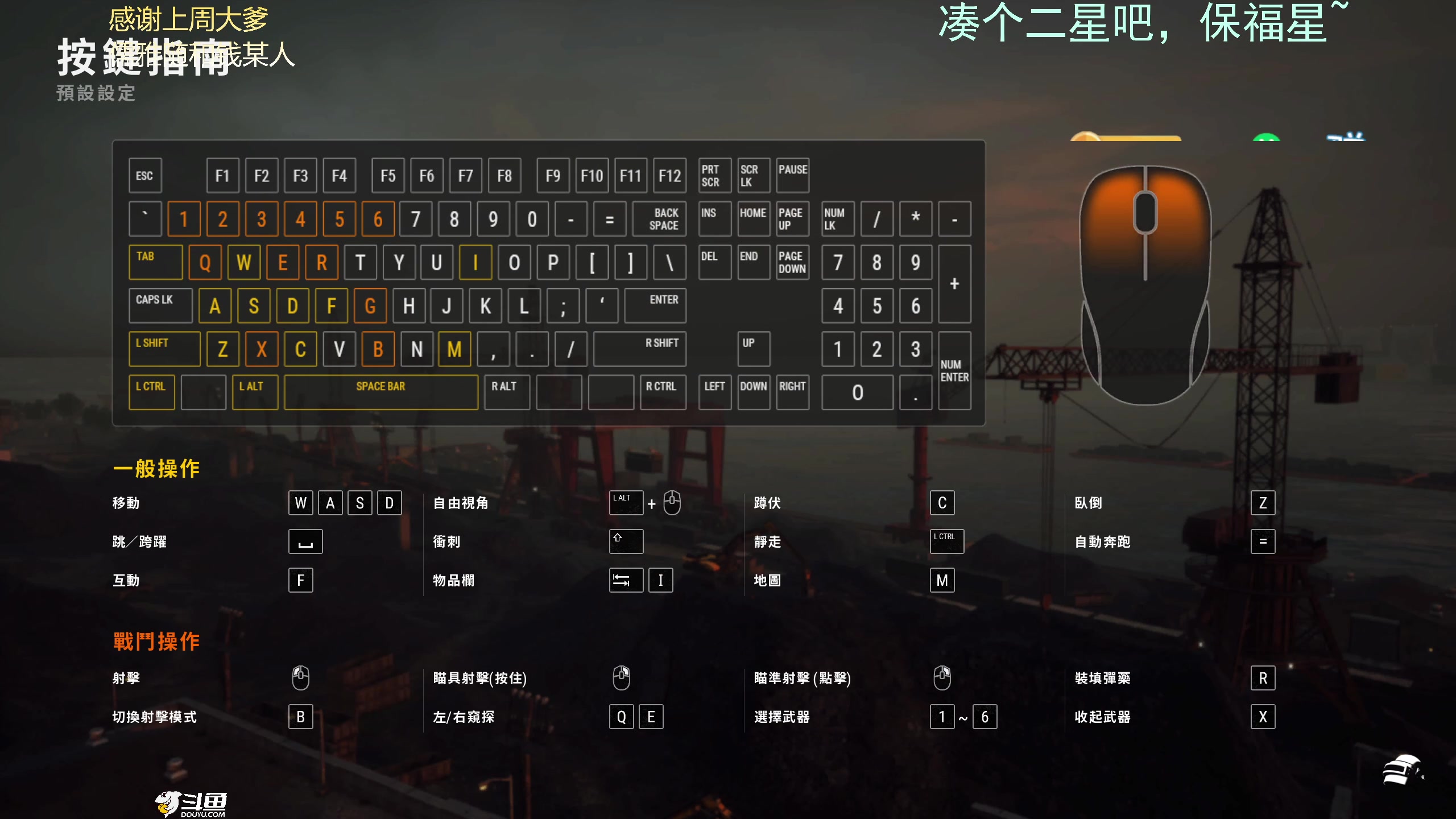 【2023-10-29 18点场】爱吃包谷的新一酱ye：【双倍】乌蒙山连着山外山～