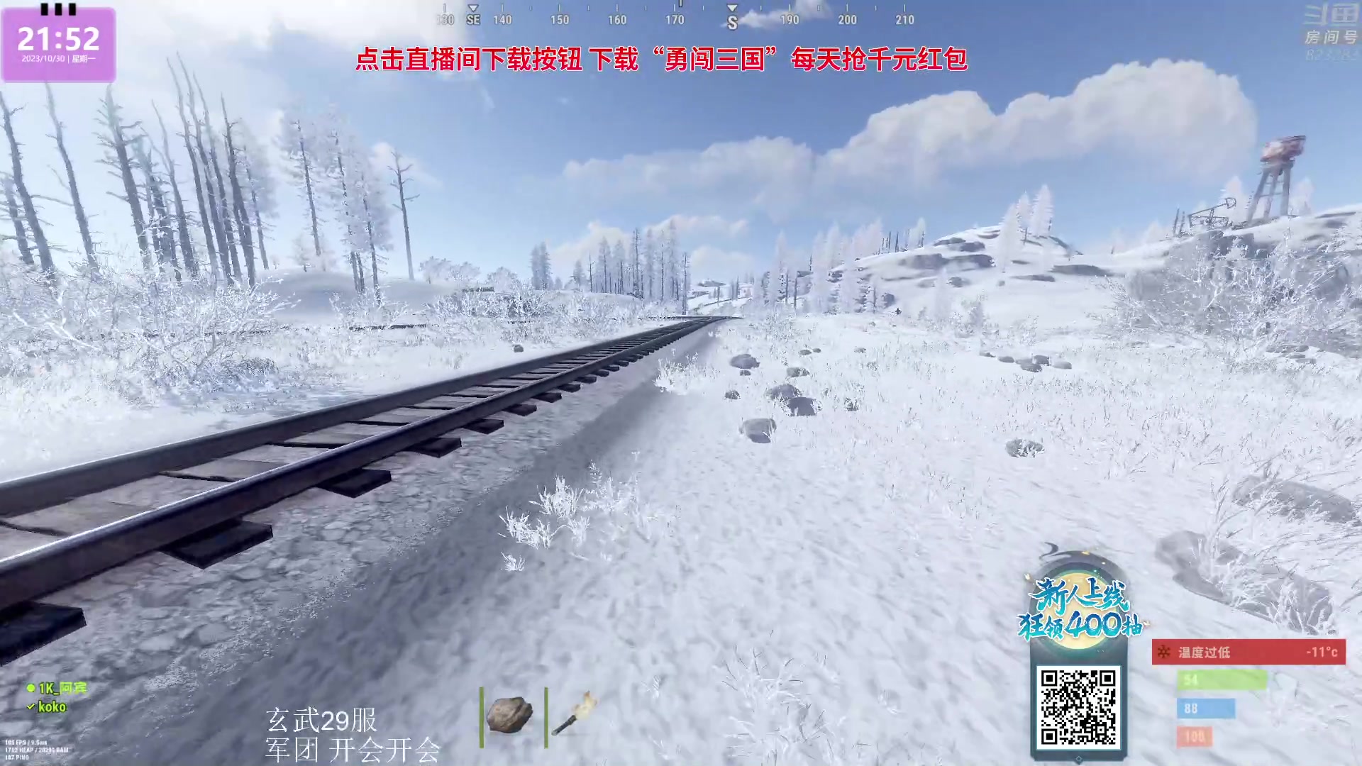 【2023-10-30 21点场】1K黄辉冯：黄辉冯：最好玩的生存游戏~