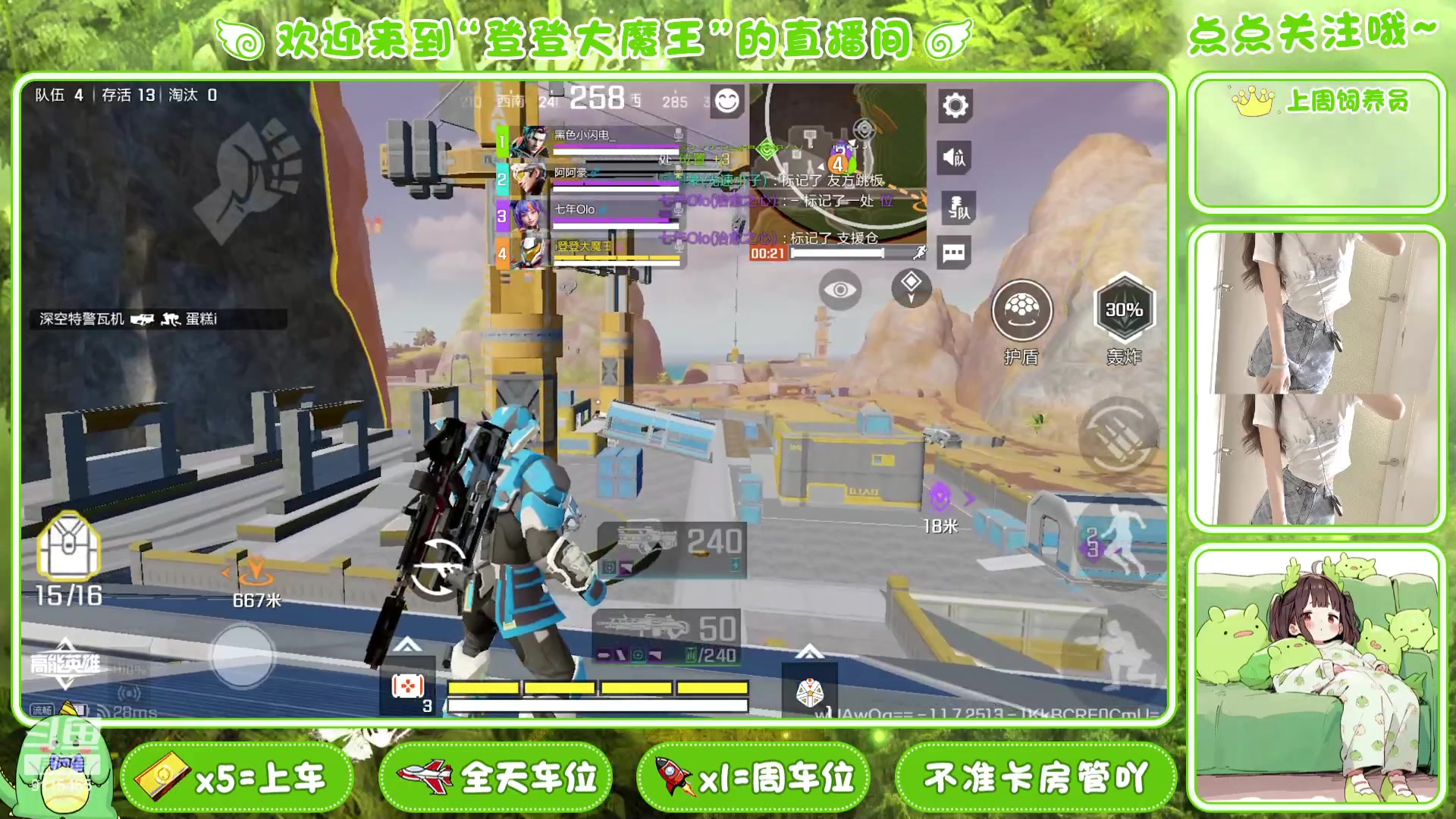 【2023-10-31 10点场】i登登大魔王：绿色直播间~满满正能量！！嘿嘿！