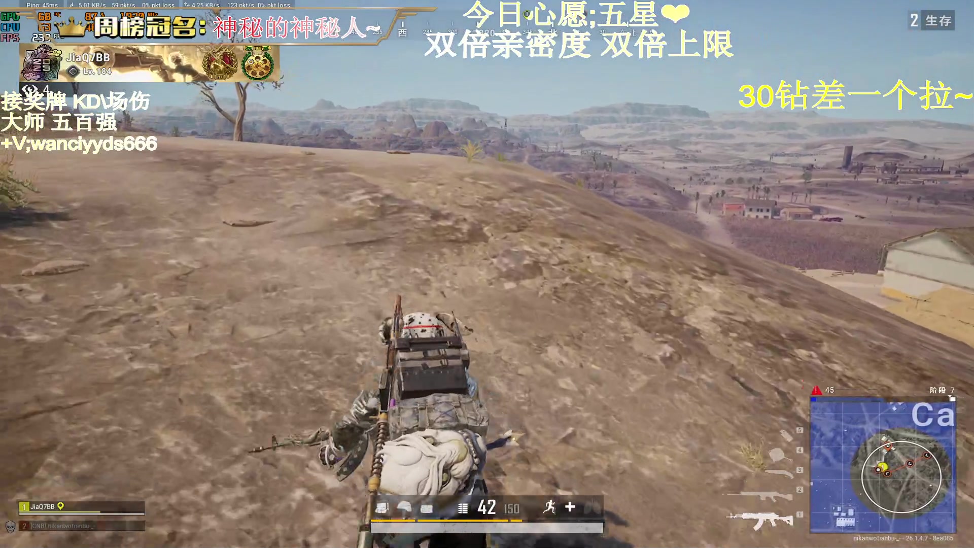 【2023-10-22 11点场】晚辞77：【双倍】顶级运营大师手法自由人