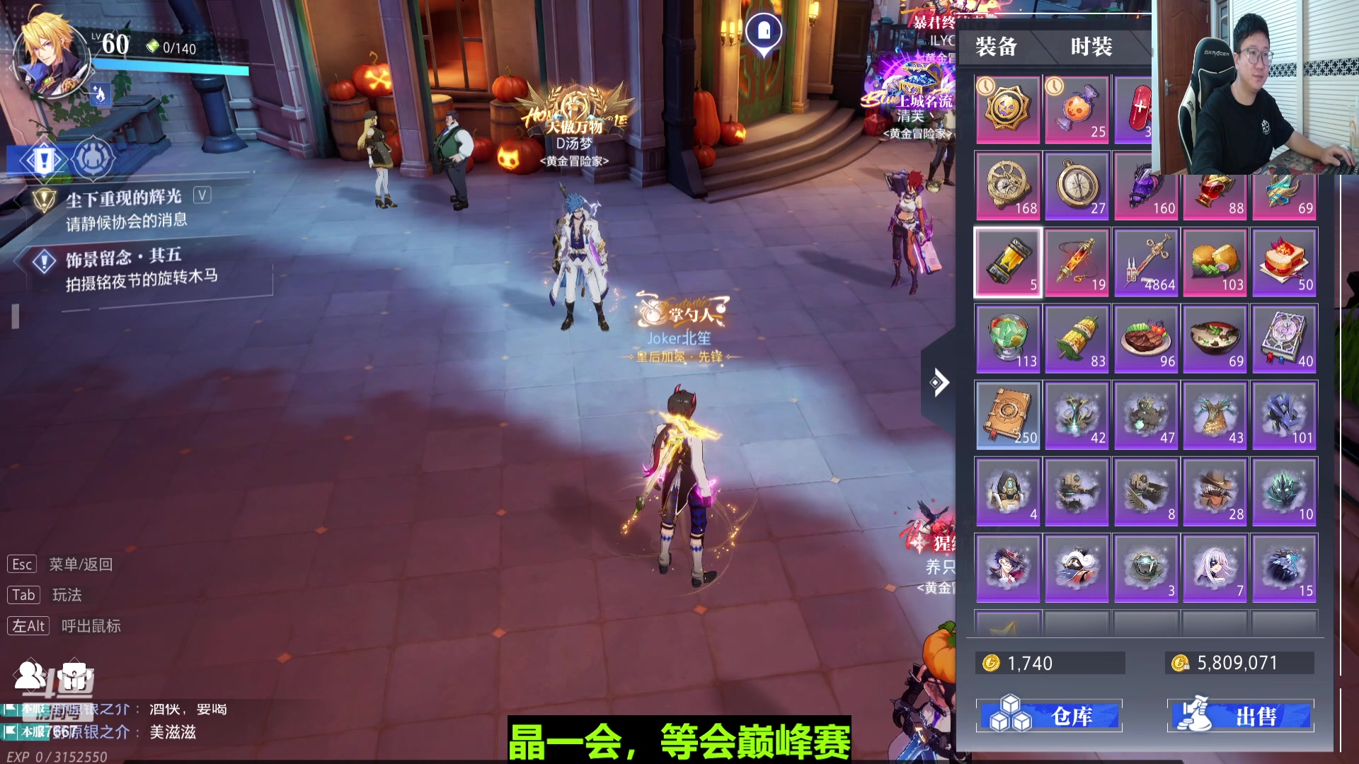 【2023-10-31 15点场】北笙：巅峰认真冲一下分~