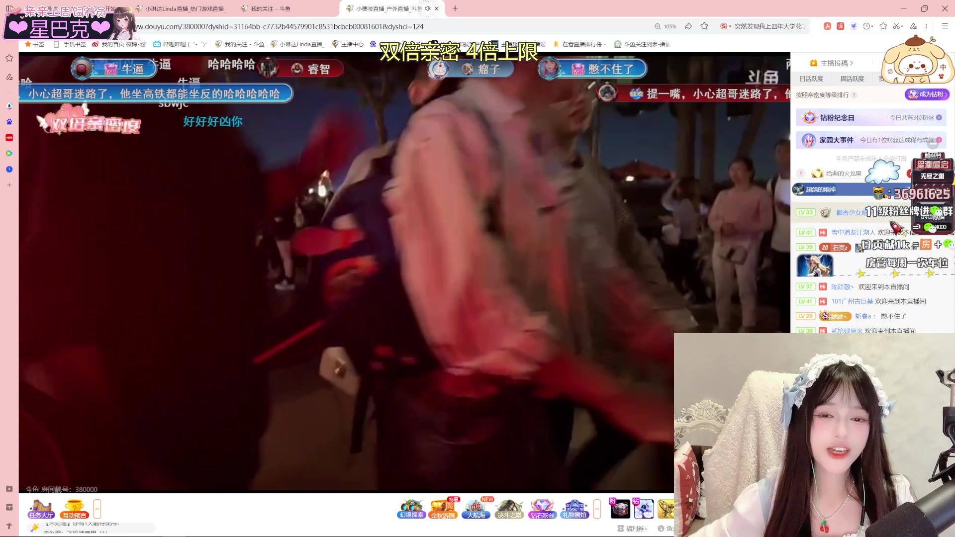 【2023-10-30 18点场】小琳达Linda：【双倍】❤4倍上限❤