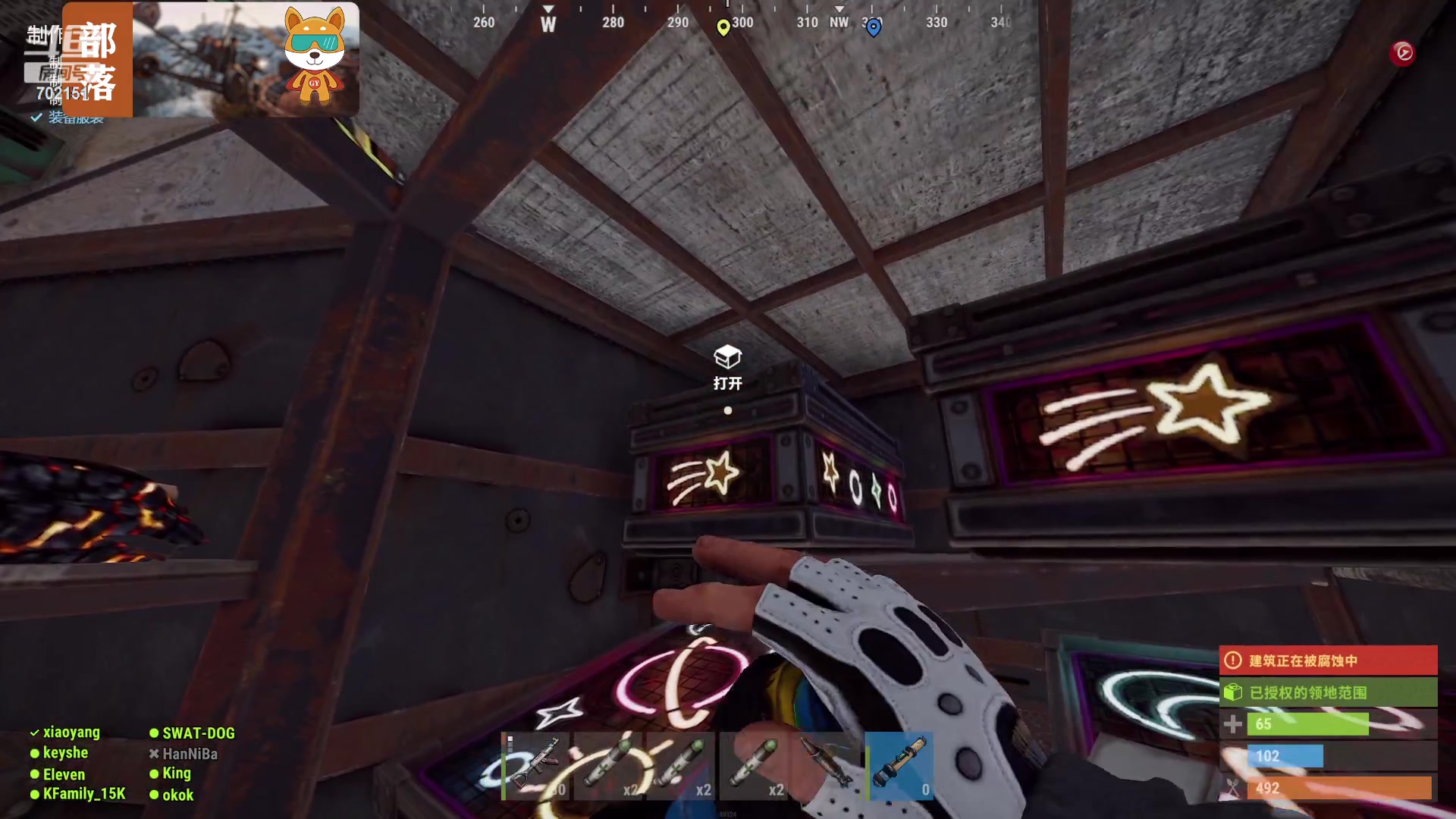 【2023-10-30 20点场】GY阳哥：702151 收几个听话的队友呀