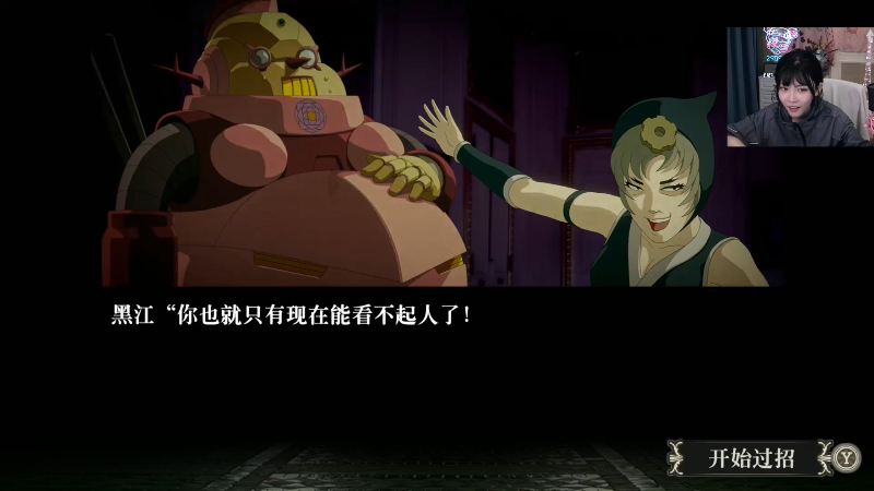【英雄联盟】不2不叫周淑怡的精彩时刻 20231031 09点场