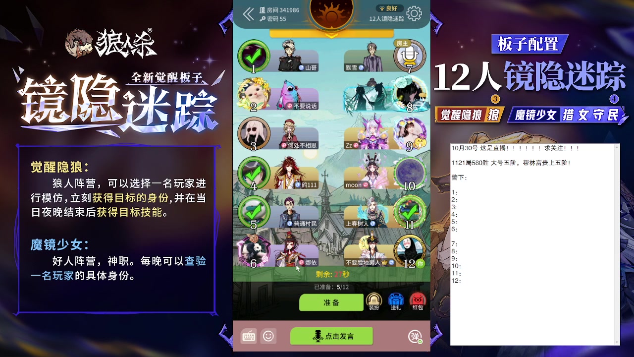 【2023-10-31 16点场】蒋先生KG21：10月31日直播!求关注，求办卡！