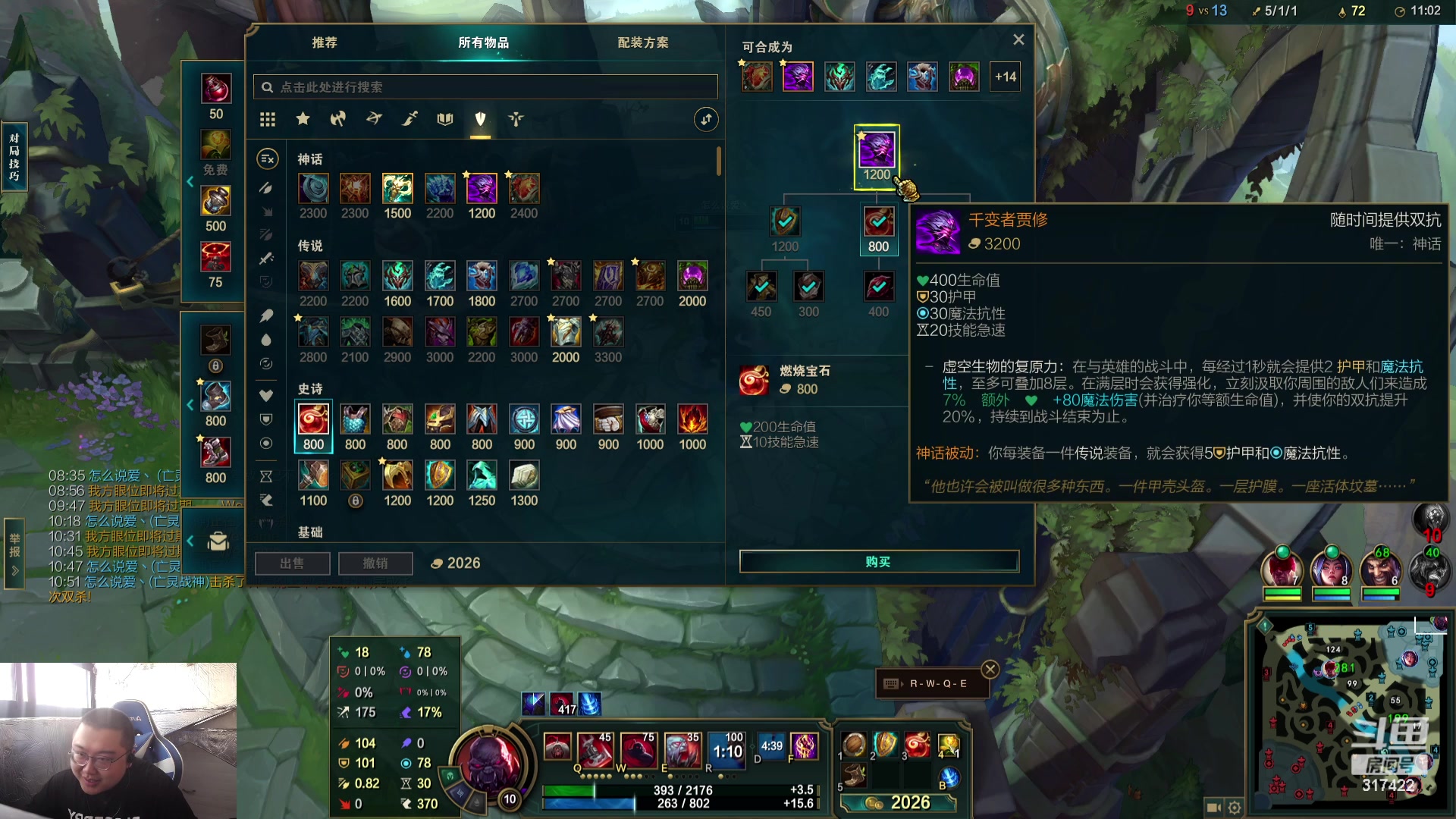 【2023-10-31 12点场】驴酱的冯雨大王：冯雨：保持理智，热爱生活！