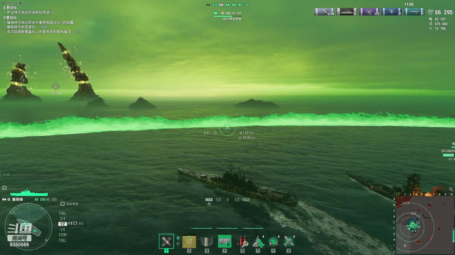 【2023-10-30 16点场】THANATOS0v0：红色虞美人 ！9350568