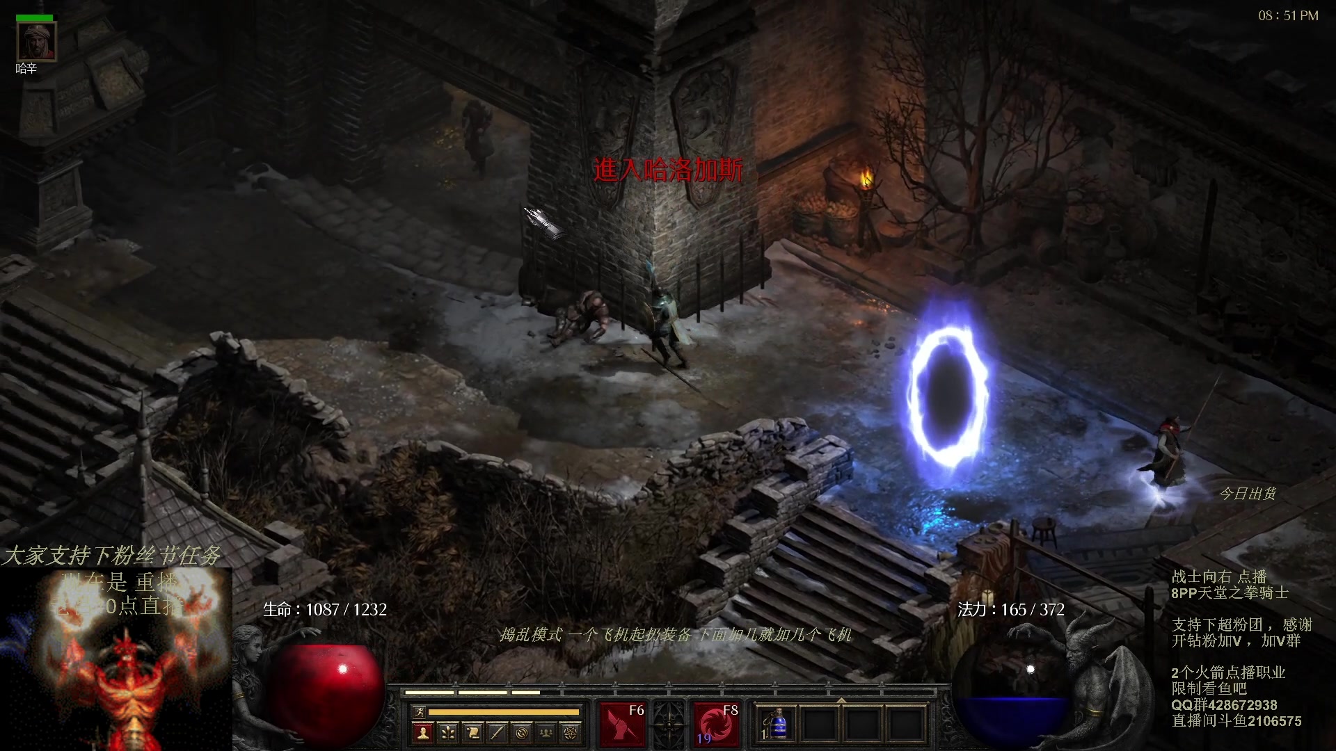 【2023-10-31 01点场】英雄吕布：暗黑 专家  电法 开荒