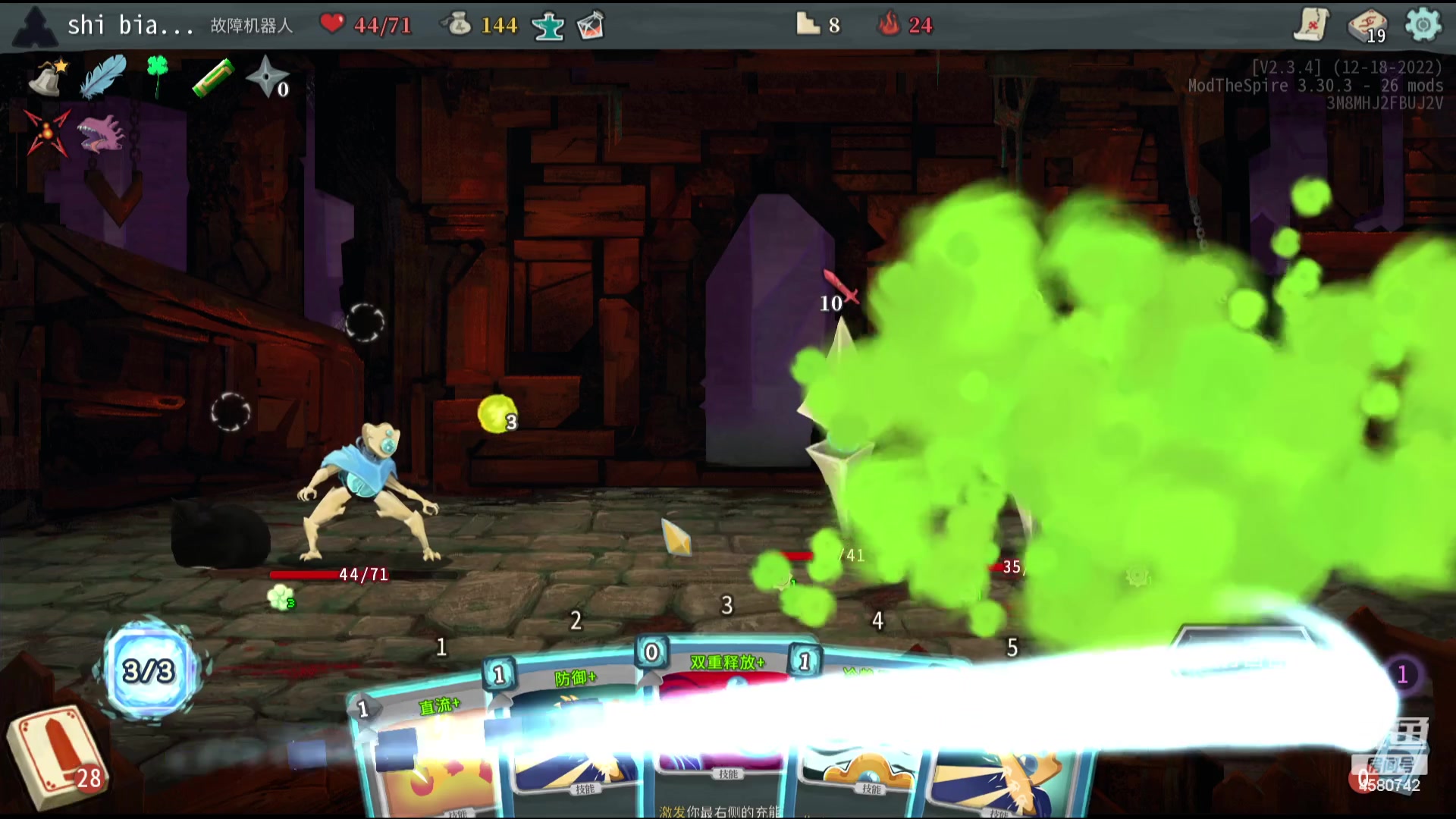 【2023-10-31 00点场】十变哥X：乌龟色的黑头