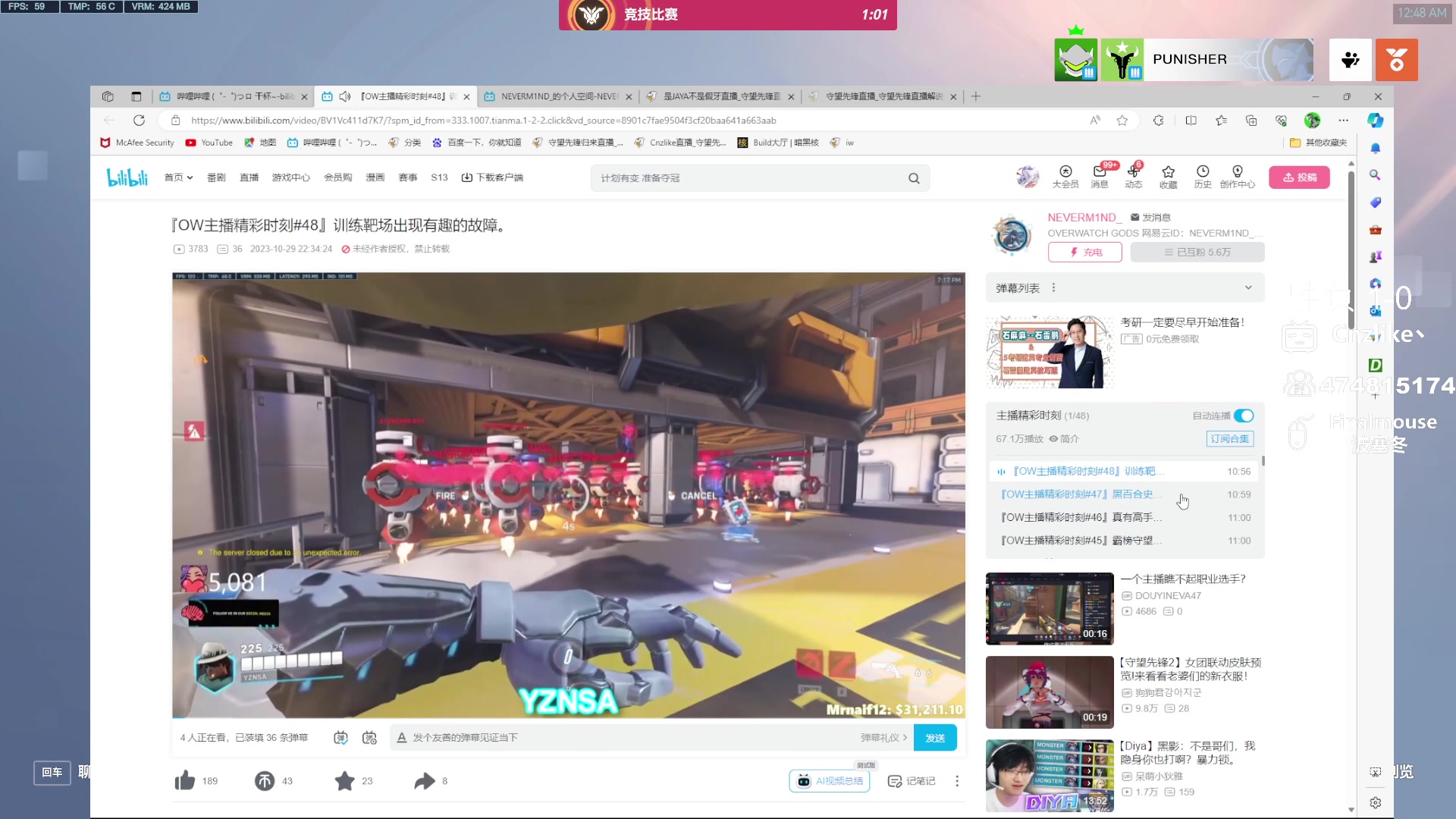 【2023-10-31 00点场】Cnzlike：源God环节