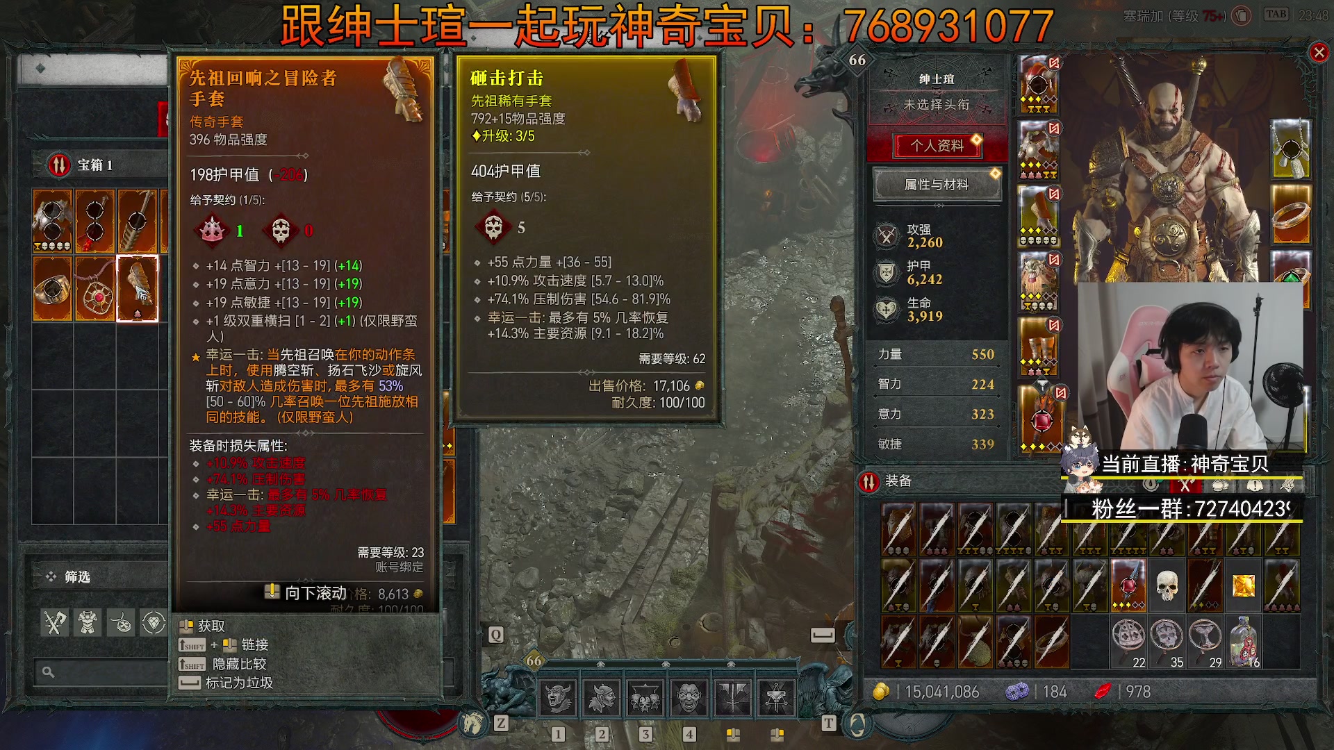 【2023-10-30 23点场】丨绅士瑄丨：[绅士瑄]神奇宝贝服务器!快来跟我玩!