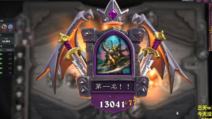 【夜吹的战棋日记1035】虽迟但到！w3只是主播的起点而不是终点