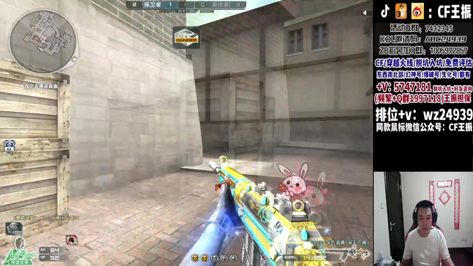 【2023-10-31 18点场】CF王振：冲刺北部枪王之王~ 24939
