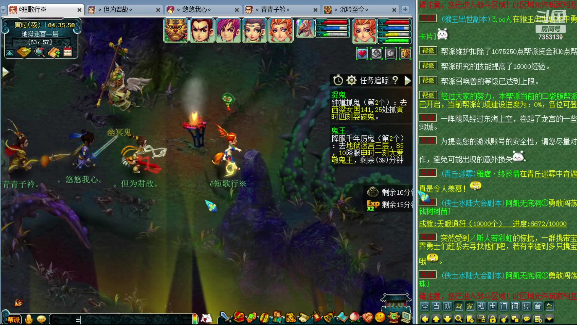 【2023-10-31 04点场】o山星o：香山红叶，飞升129五门！