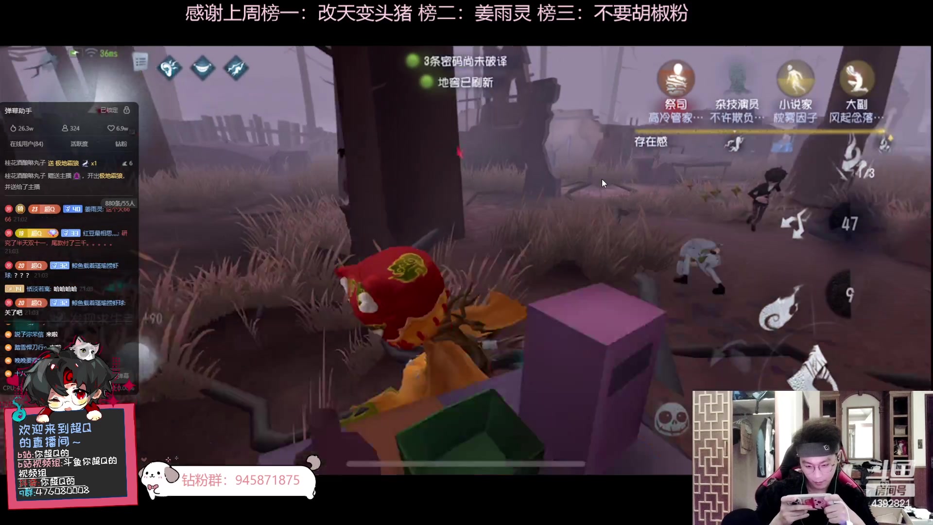 【2023-10-31 20点场】你超Q的：明天万圣节小活动