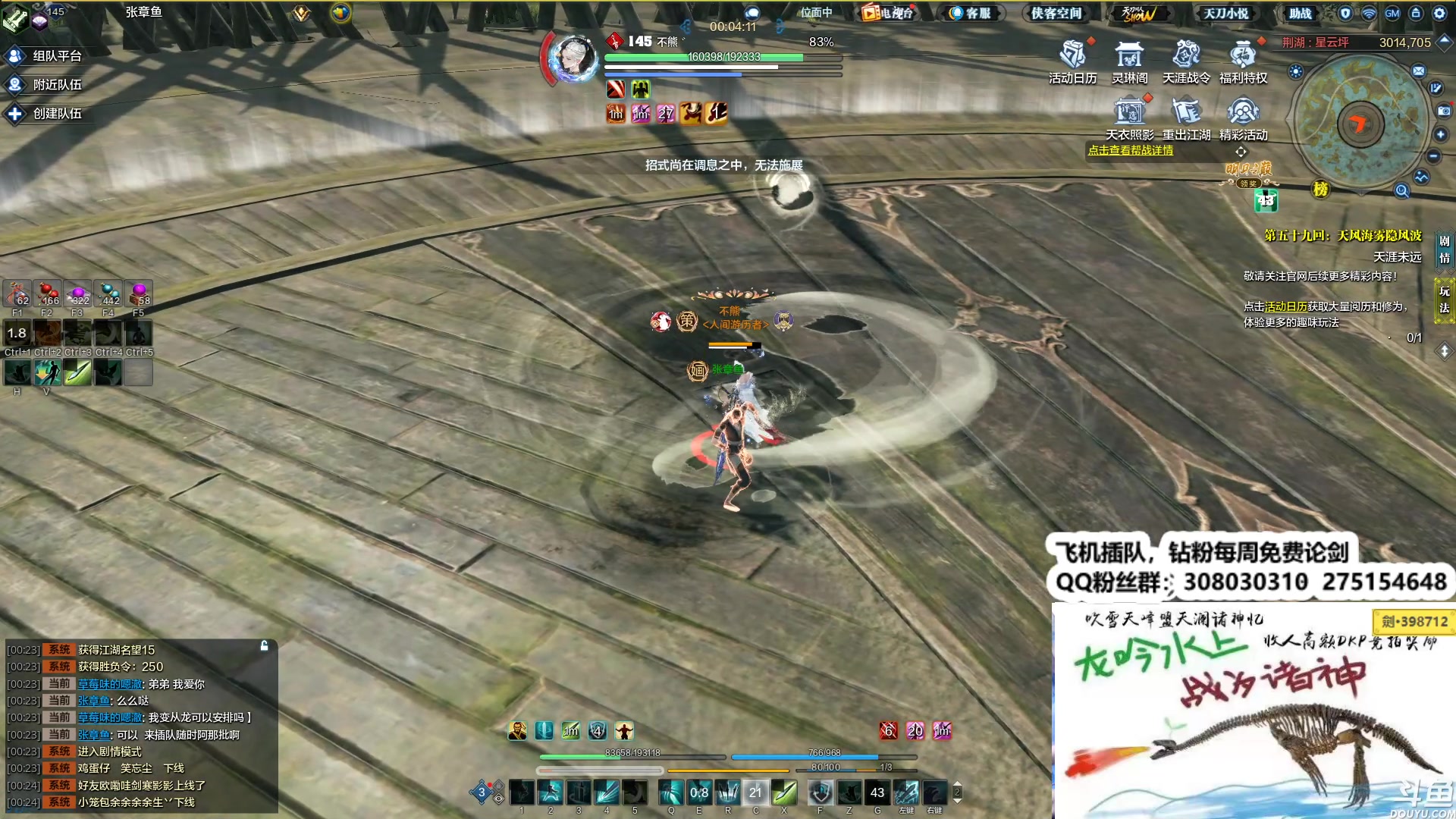 【2023-10-30 23点场】最恶之劍：新赛季嘎嘎上分！