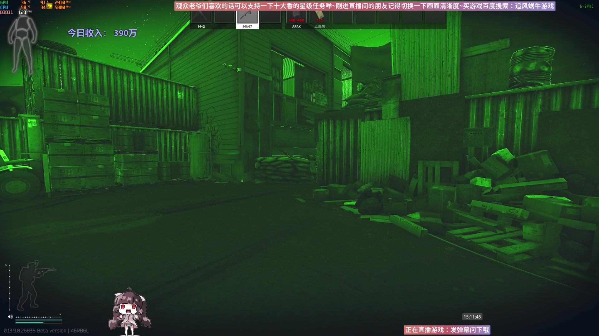 【2023-10-30 14点场】Biu十香：✨最强画质✨萌新导师✨逃离塔科夫