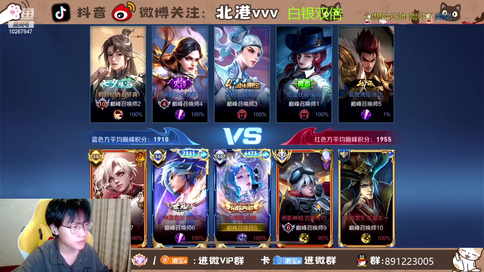 【2023-10-30 18点场】北港ovo:努力努力努力再努力!