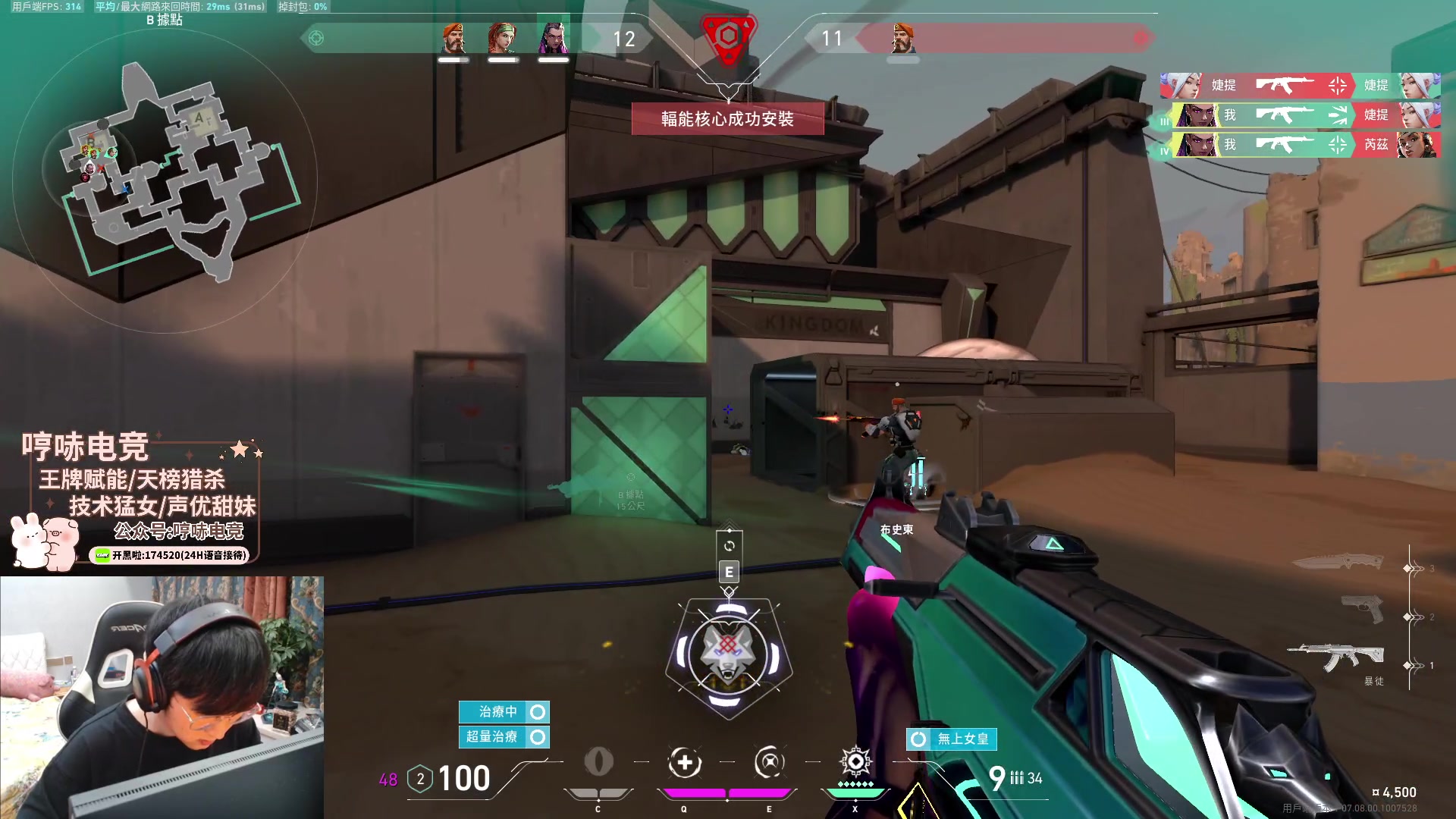 【2023-10-31 17点场】瓦罗兰特啊杰：【啊杰】亚服单排 输一把爆金币 目标赋能