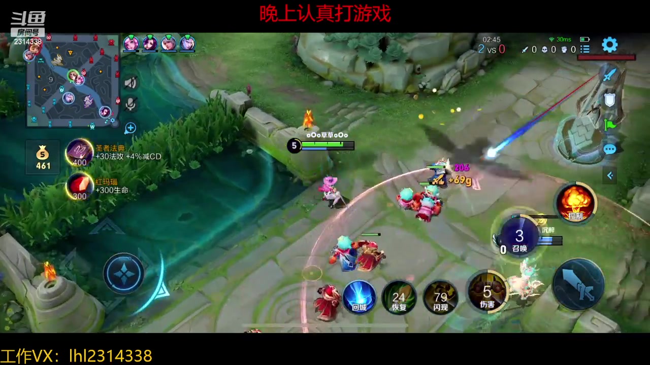 【2023-10-31 23点场】国服老狐狸：国服妲己：滴滴滴滴