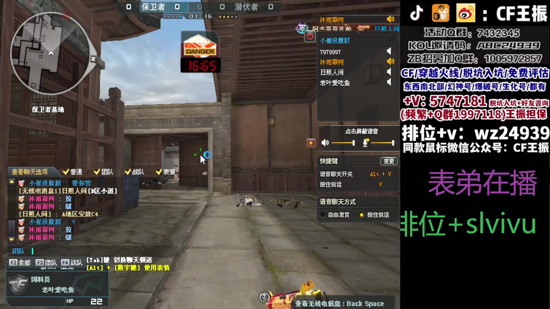 【2023-10-31 15点场】CF王振：冲刺北部枪王之王~ 24939