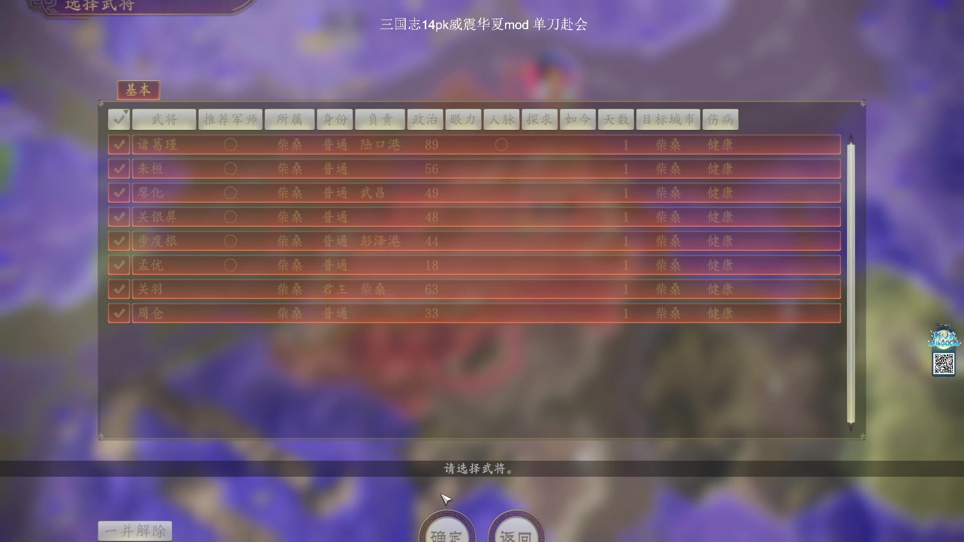 【2023-10-30 22点场】阿良林暦：快乐每一天~ 1314213