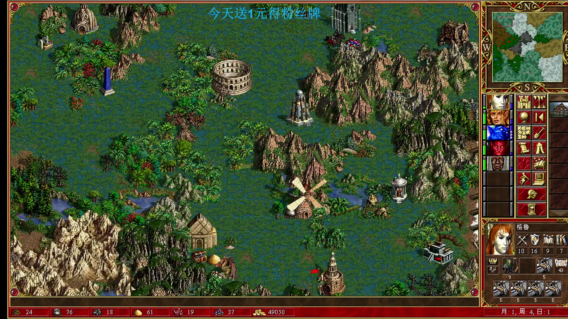 【2023-10-31 13点场】战神_河池VR：今天1元可得粉丝牌
