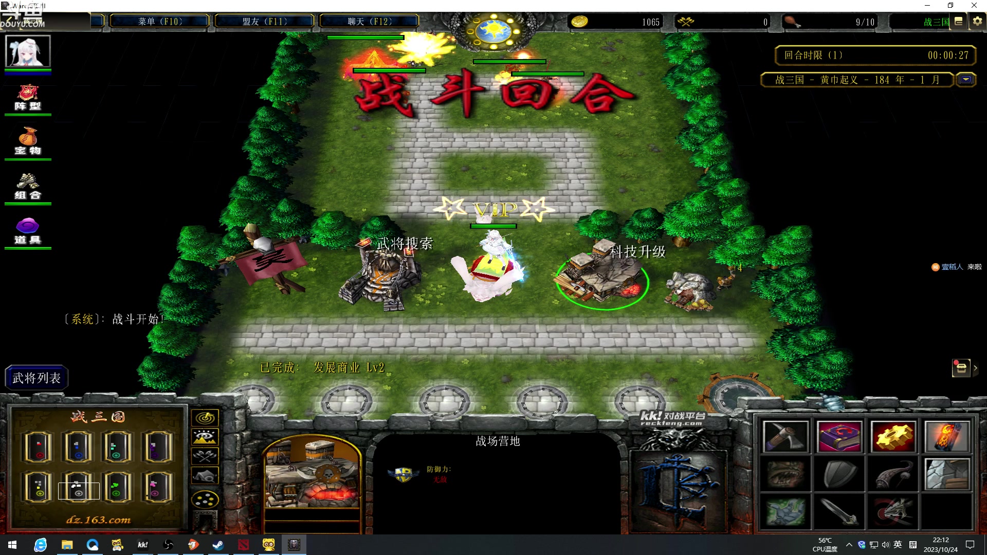 【2023-10-24 21点场】wenshen589：哪有这么容易倒下！